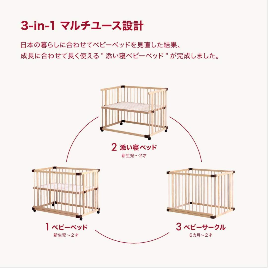 farska ファルスカ　ベッドサイドベッド　03　取説＆マットレス＆シーツ付き