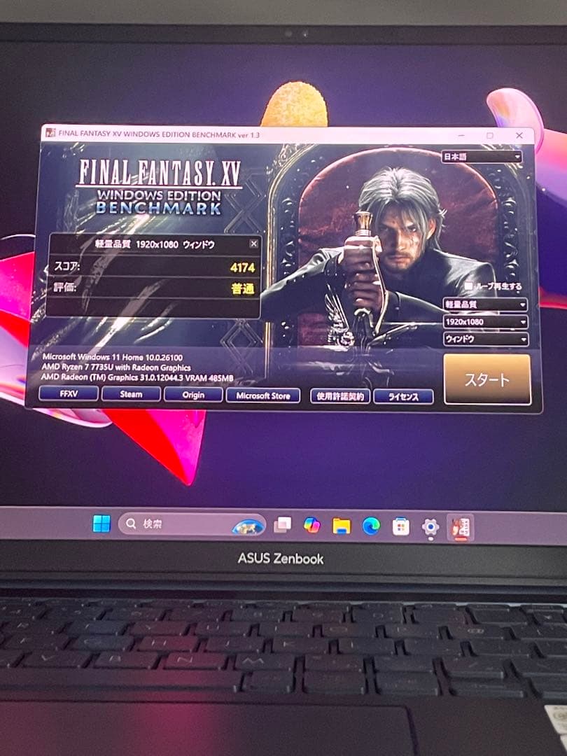 Windowsノート本体 ASUS Zenbook15 UM350DA Ryzen7-7735U DDR5