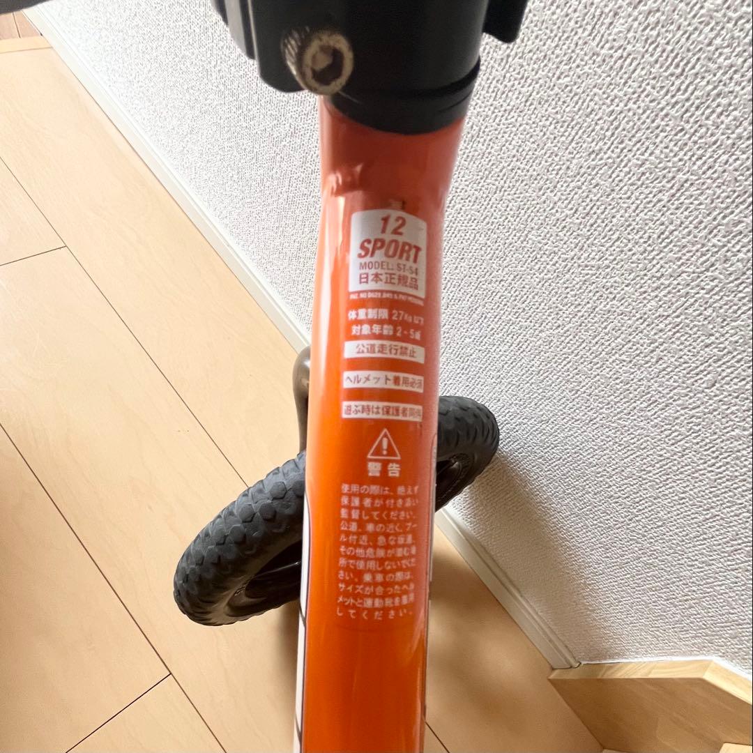 STRIDER sport バランスバイク オレンジ　ストライダー　正規品
