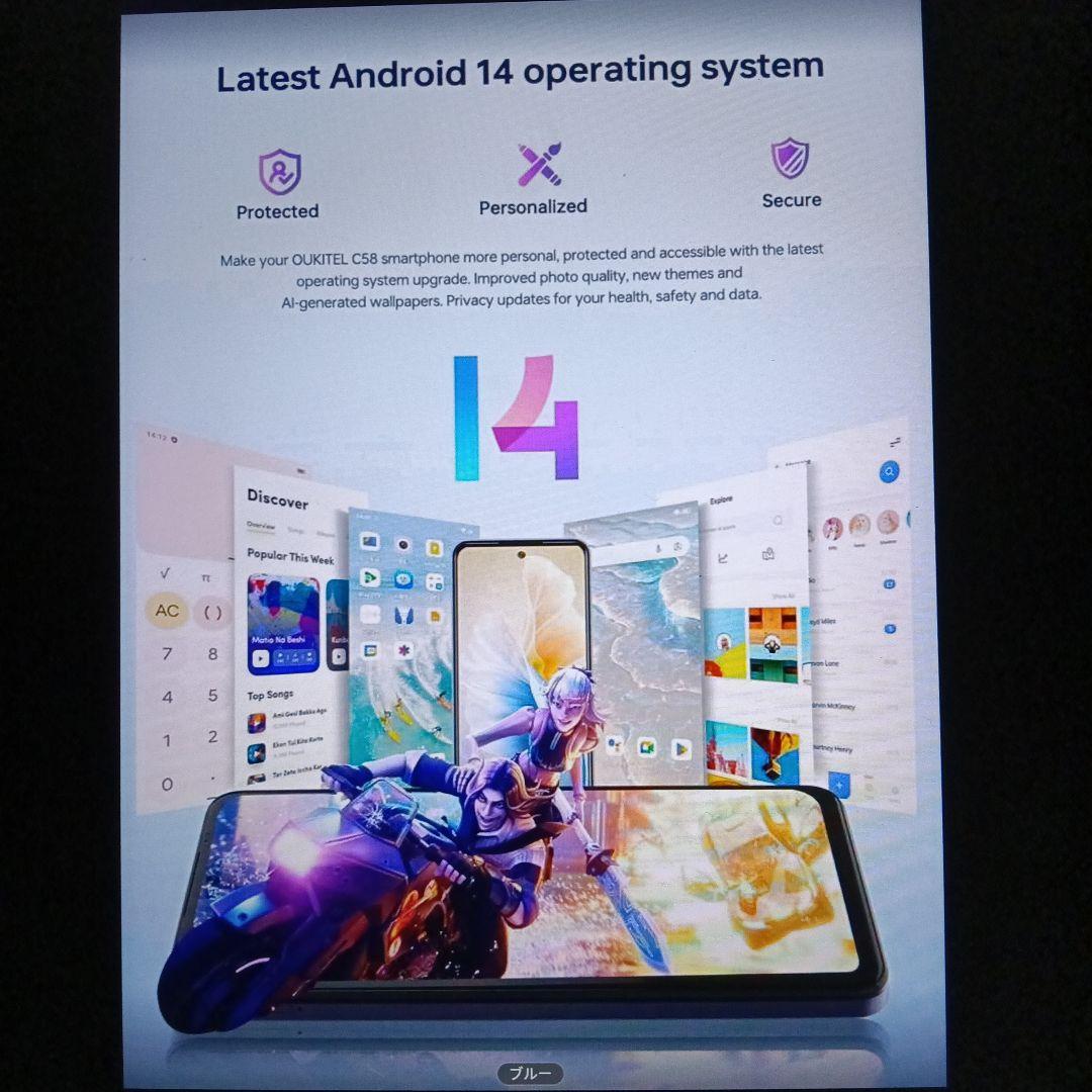 週末セ−ル OUKITEL スマートフォン 16GB RAM 128GB ROM