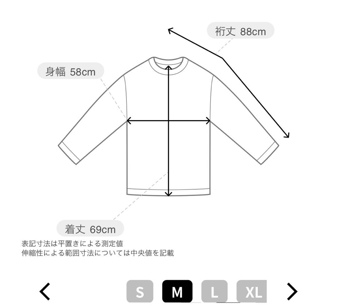 【新品】パタゴニア R1エアクルー 40236 Mサイズ タグ付送料込