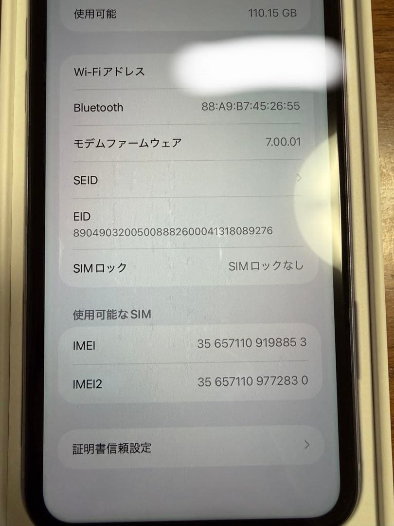 Apple iPhone 11 128GB ラベンダー