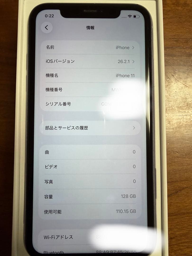 Apple iPhone 11 128GB ラベンダー