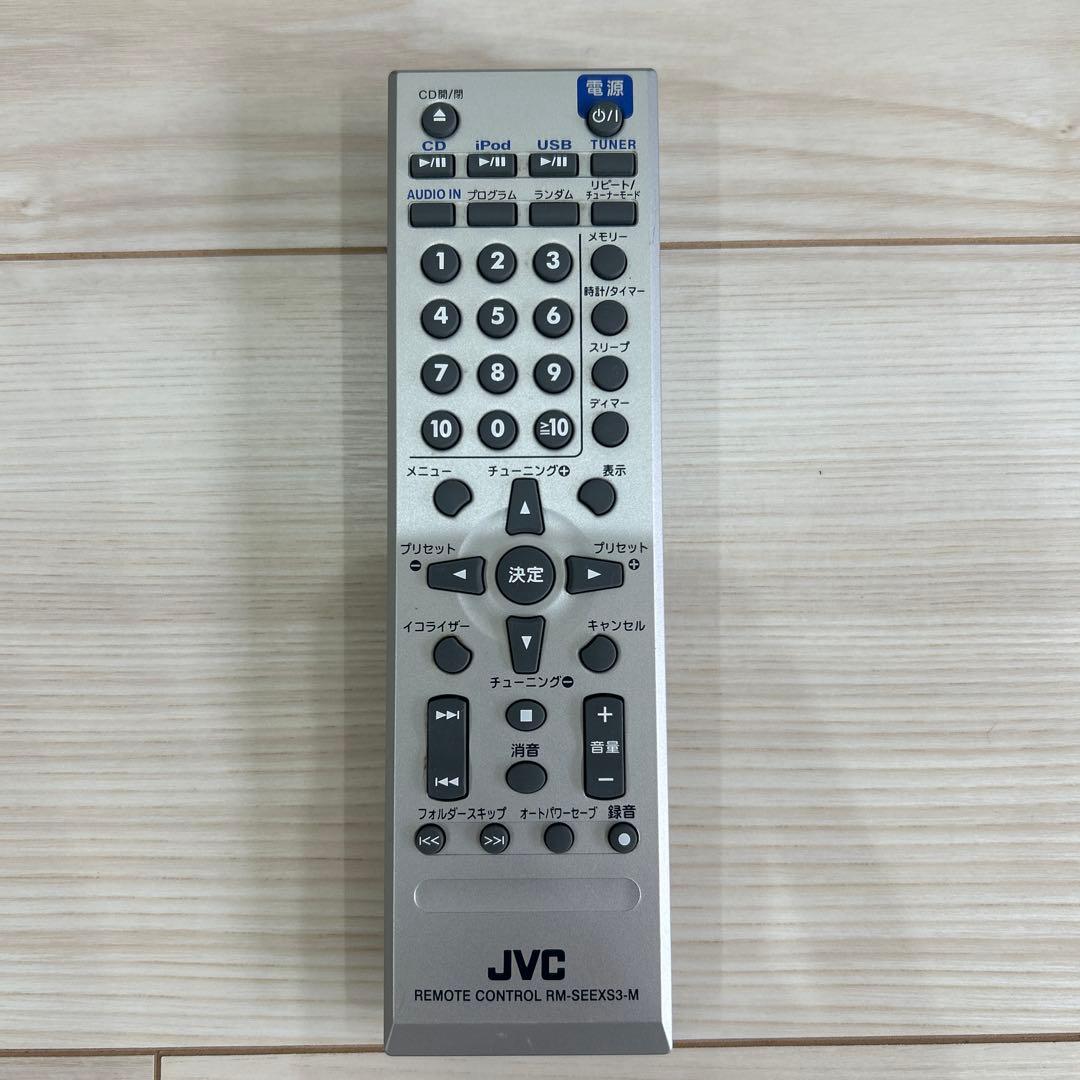 JVC CA-EXS3 CDプレーヤー USB接続オーディオシステム