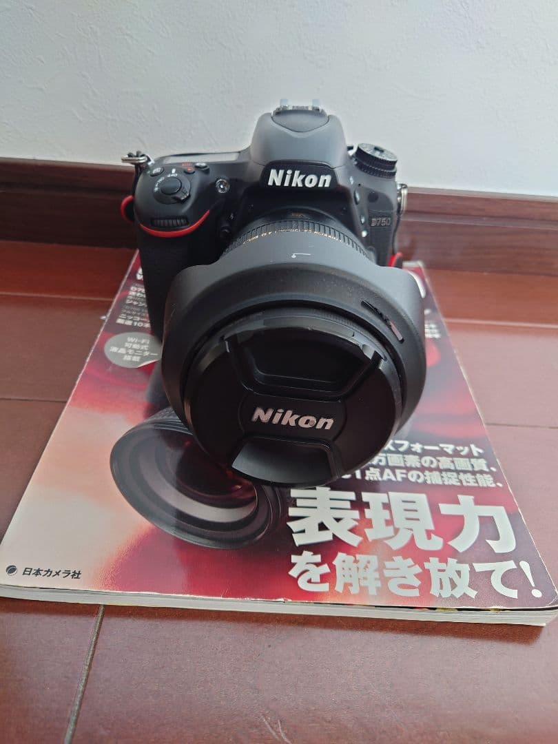 Nikon D750 24-120 VR レンズキット