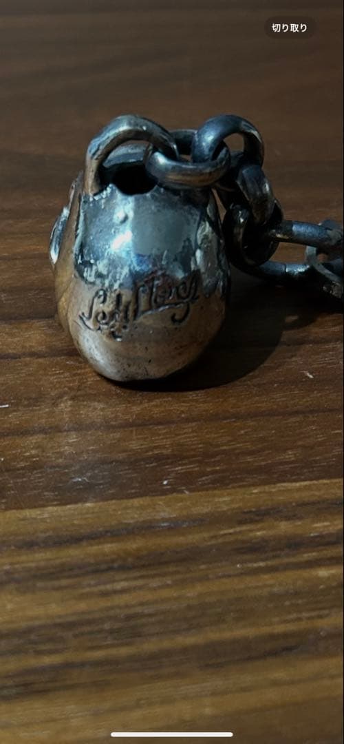 スカルキーホルダー