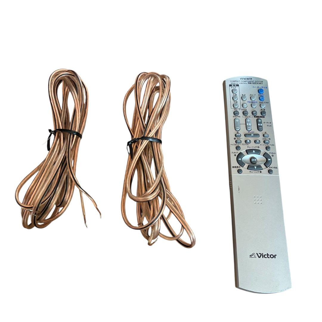 ⭐️VICTOR EX-S1000 ウッドコーンコンポ　ビクター