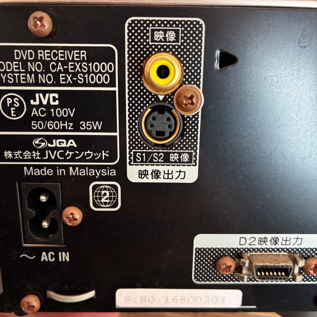 ⭐️VICTOR EX-S1000 ウッドコーンコンポ　ビクター