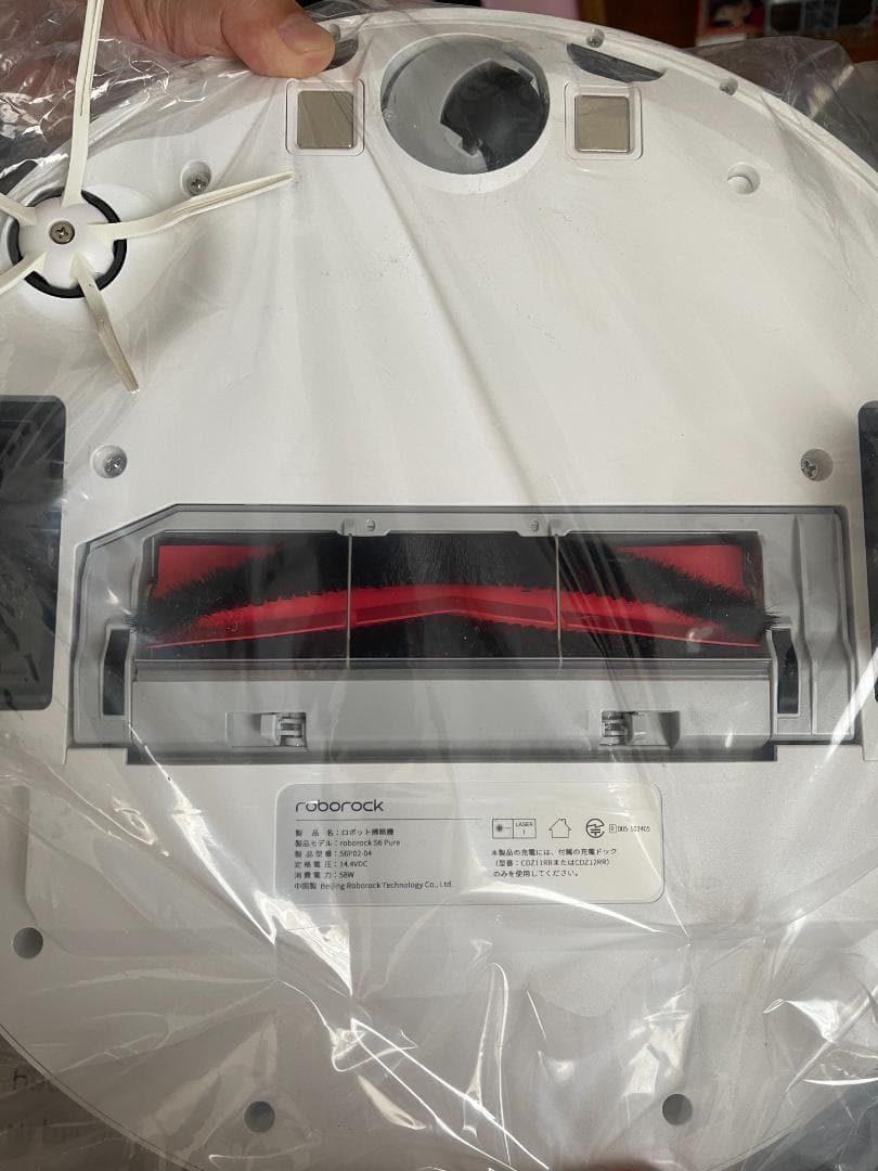 【新品未使用・箱なし】掃除ロボット roborock S6 Pure 進撃の巨人
