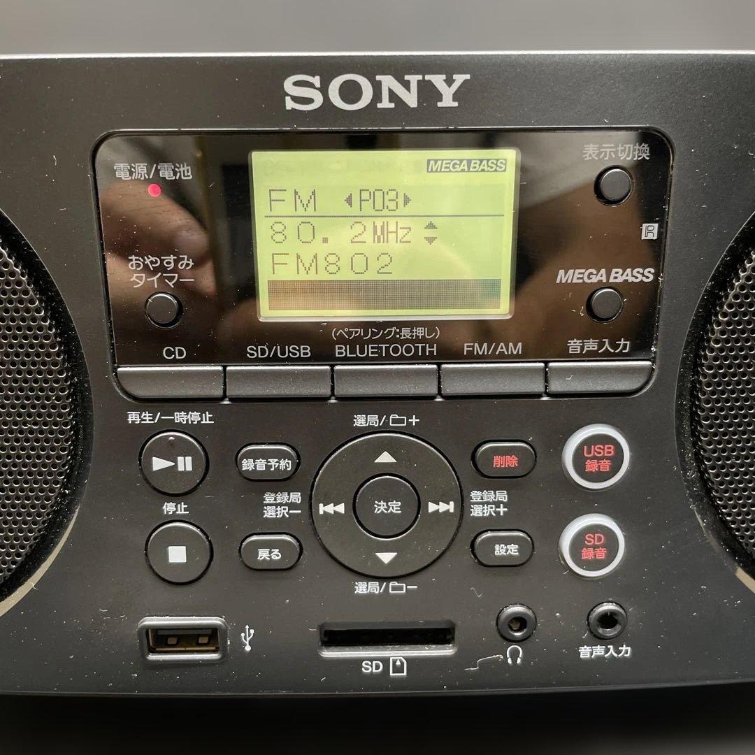 T*n様 SONY パーソナルオーディオシステム　ZS-RS81BT