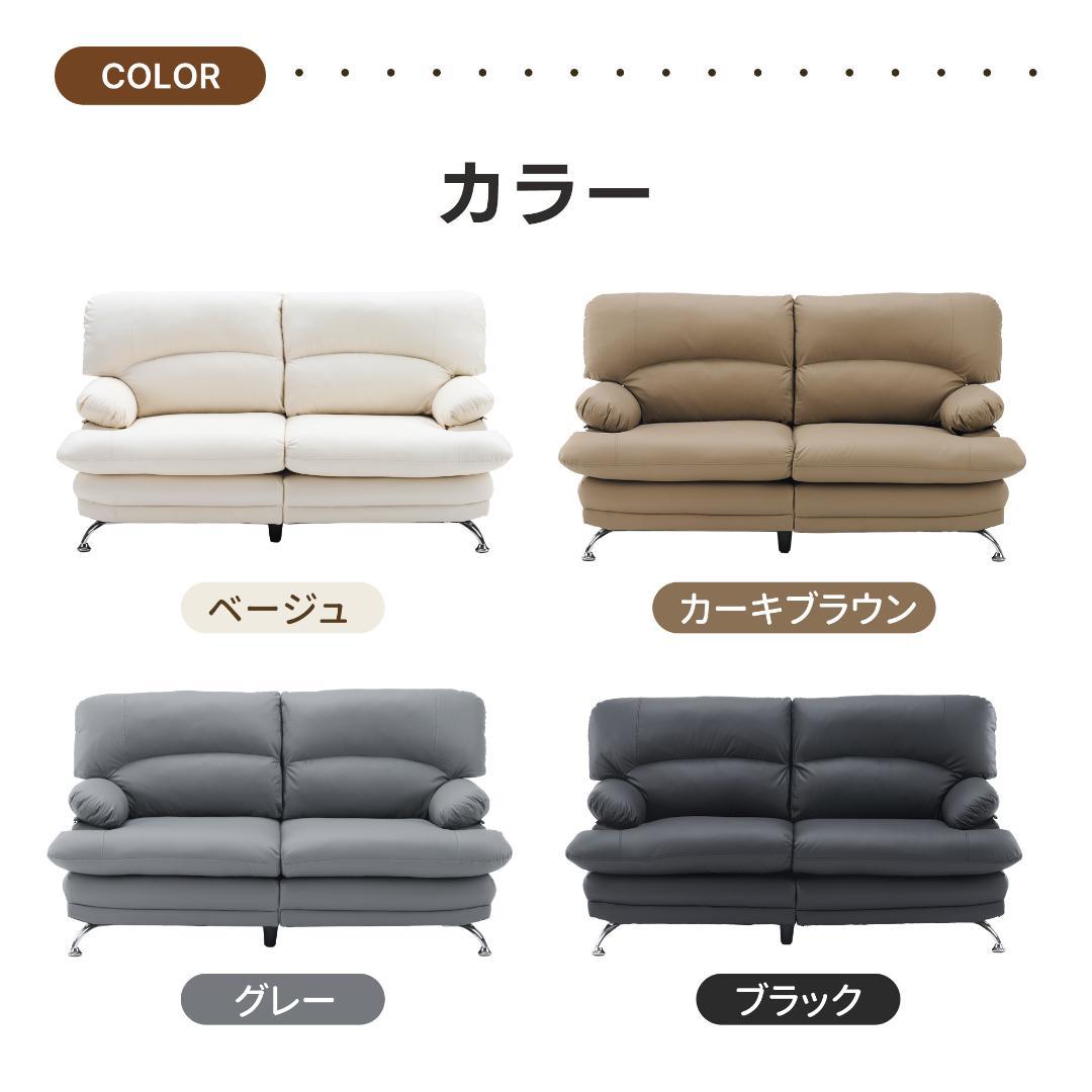 超人気！ソファー ソファ 2人掛け 幅155cm 2人掛け 北欧 WHITE