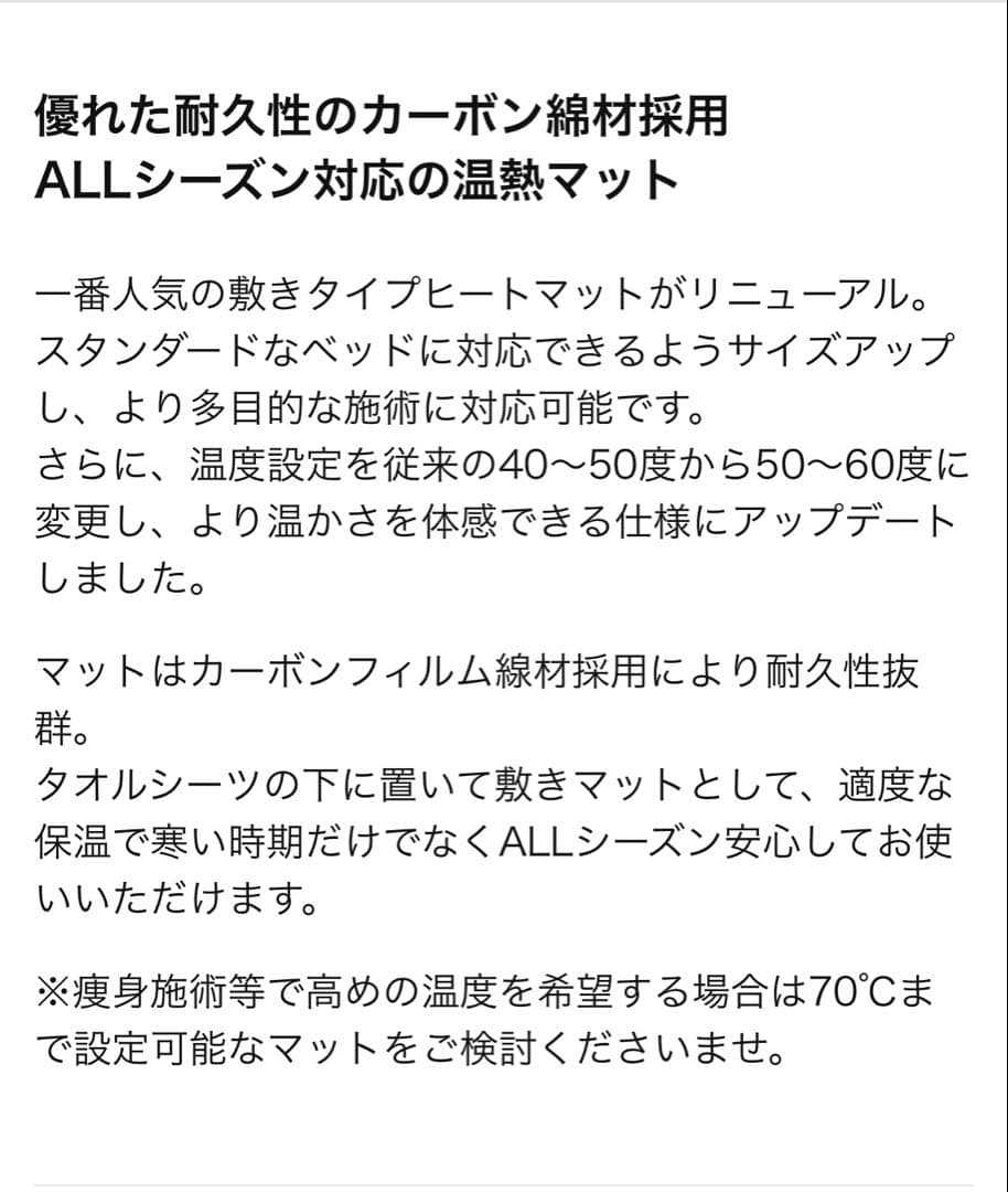 ヒートマットCML604AR