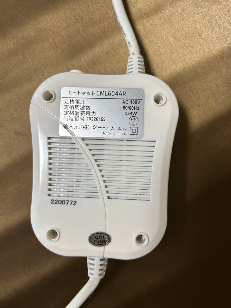 ヒートマットCML604AR