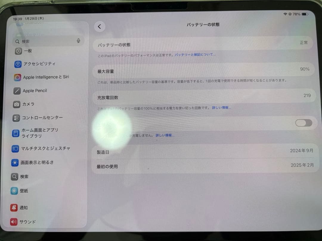 【美品】iPad Pro M4チップ