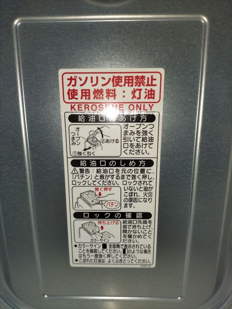 CORONA 石油ファンヒーター FH-G3221Y