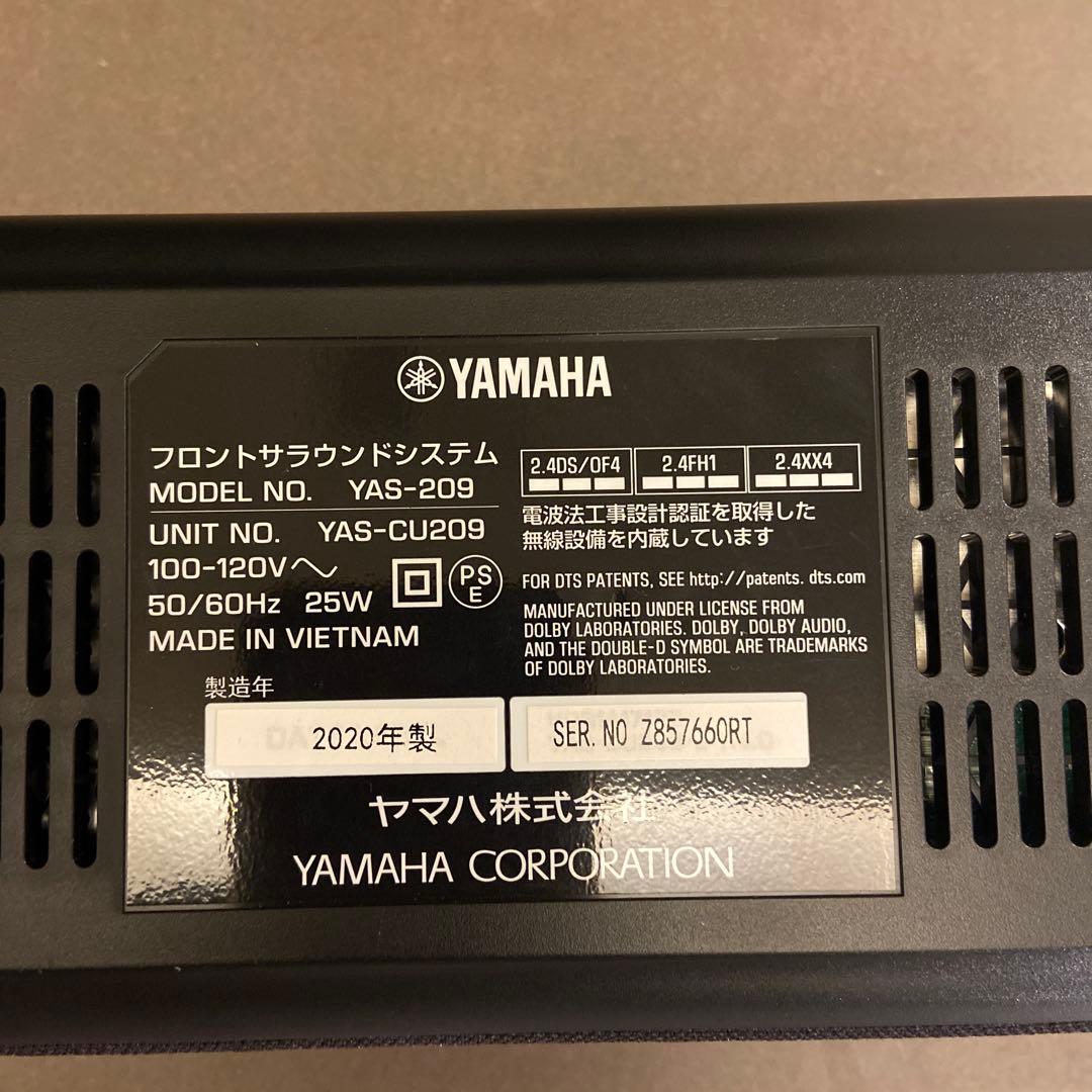 YAMAHA サウンドバー YAS-209 Amazon Alexa搭載