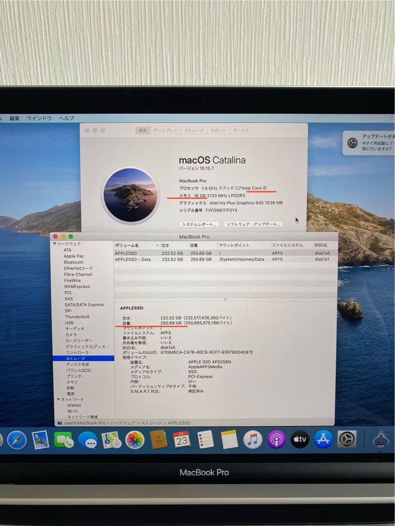 新品未使用 MacBook Pro 2020 本体　付属品完備