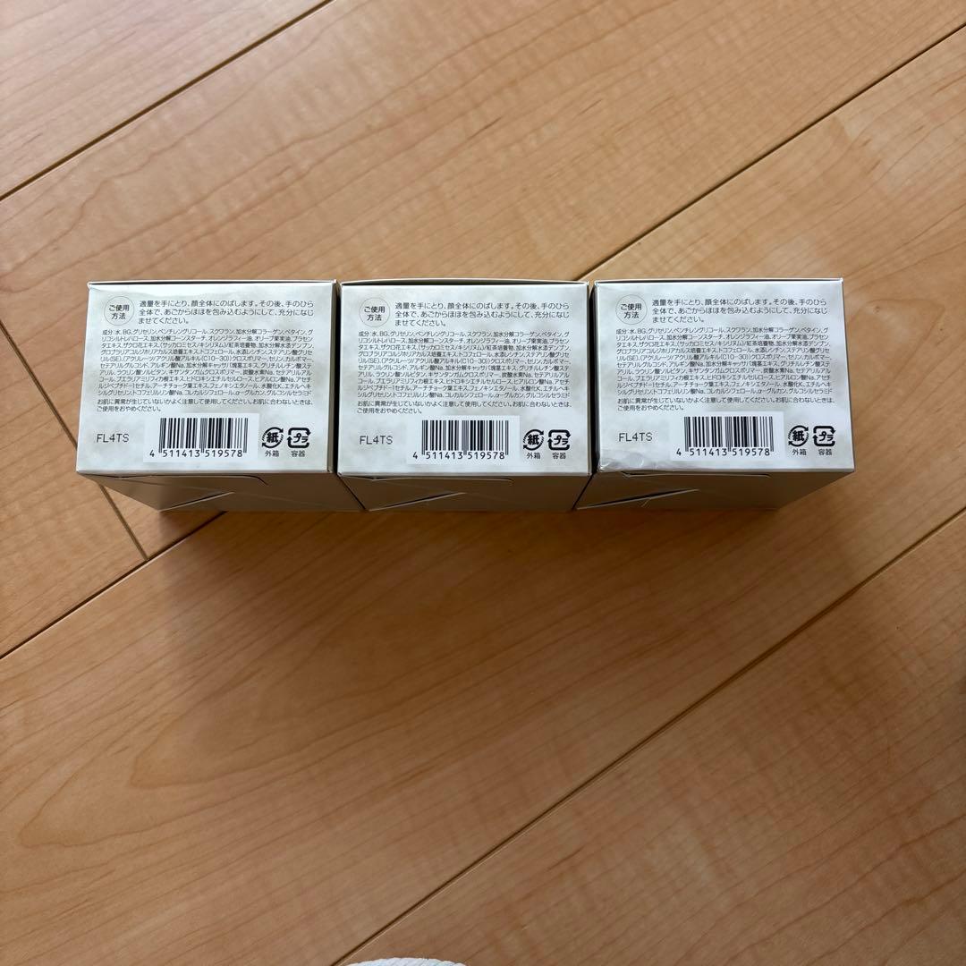 DHC ALL IN ONE GEL MOIST & FACE UP 3個セット