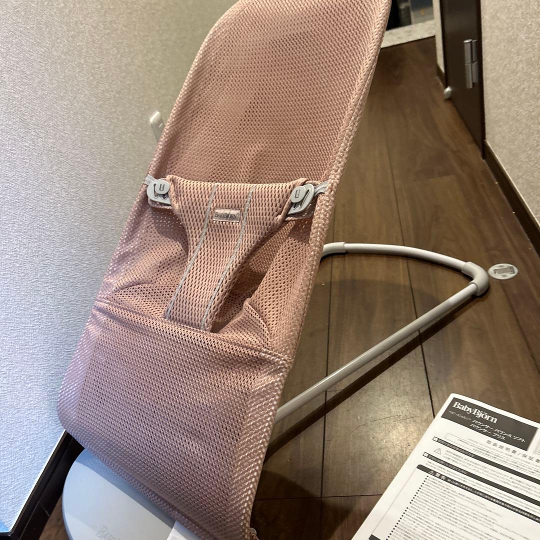 美品　ベビービョルン　バウンサー　ダスティピンク　カバー２枚