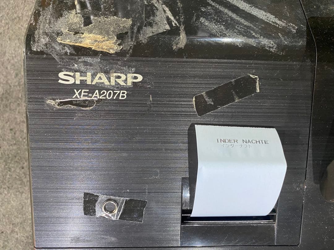 権*六様 業務用　電子レジスタ　SHARP XE-A207B