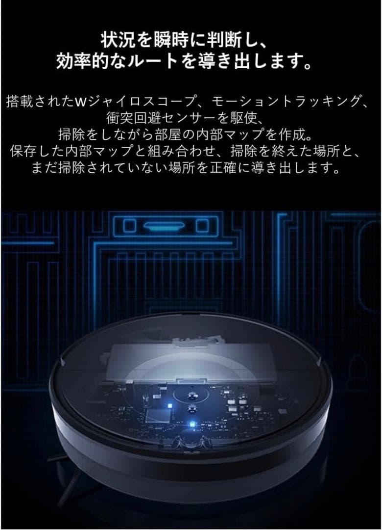 【未使用品】Roborock E5 ロボット掃除機 ロボロック 水拭き 自動充電