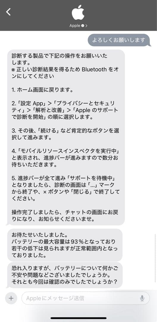 iPad 第9世代 64G WiFiモデル　美品