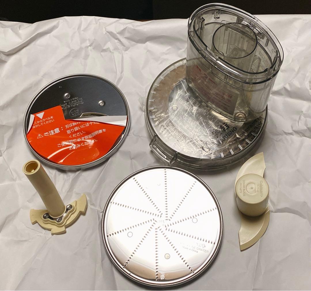 〈美品〉クイジナート フードプロセッサー 1.9L DLC-191J