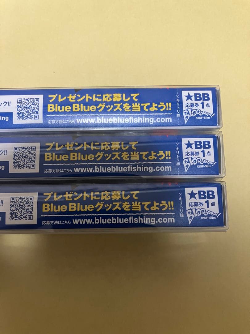 新品　ブローウィン125F-スリム　fimo オリカラ