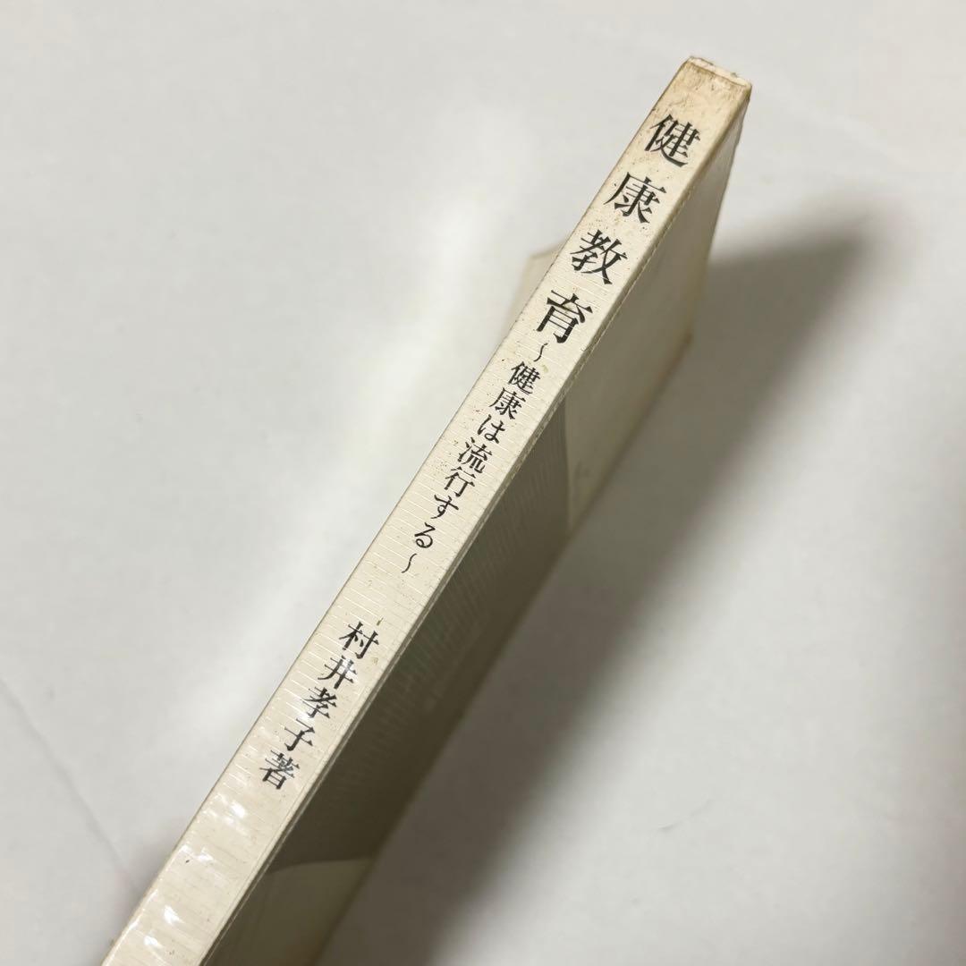 KAWASAKI RACKET 木製テニスラケット 昭和レトロ ヴィンテージ