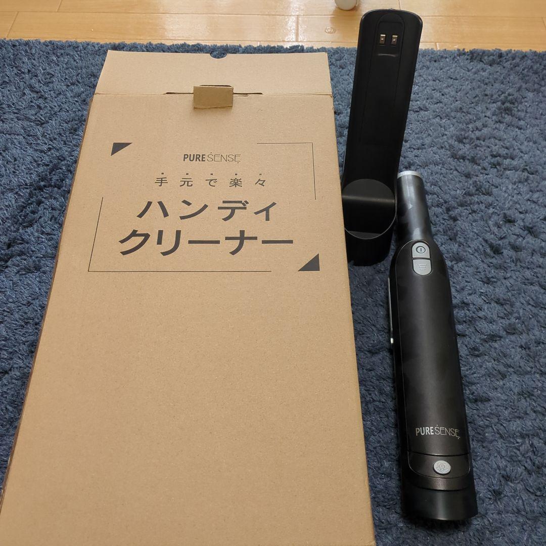 手元で楽々ハンディクリーナー