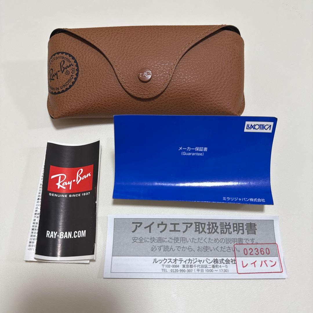 レイバン サングラス ベージュ 未使用品