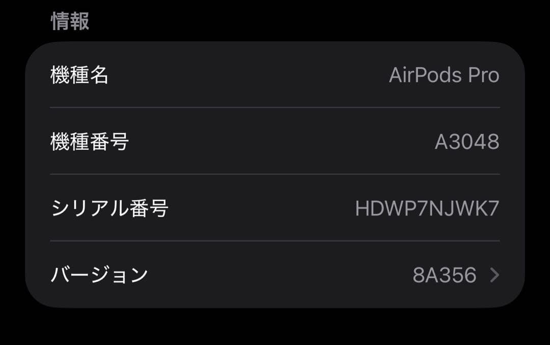 Apple AirPods(第2世代)充電ケース付きフルセット