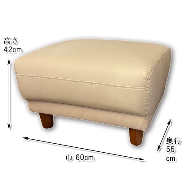 オットマン（木製脚） 60cm×55cm×42cm