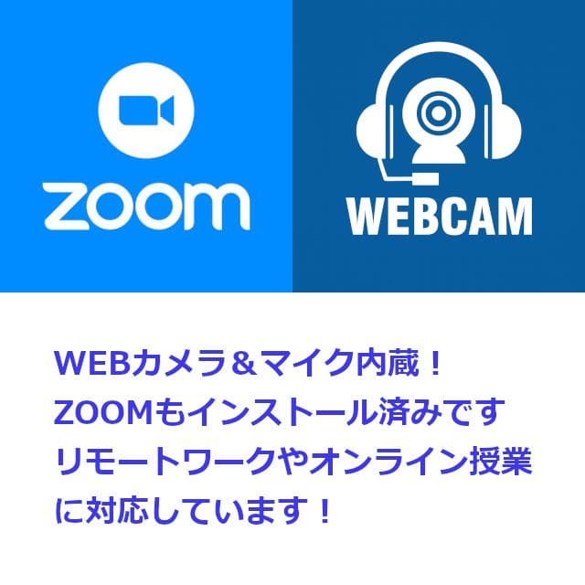 ✅️初心者OK！Windows11/Office/AI搭載ノートパソコン M19