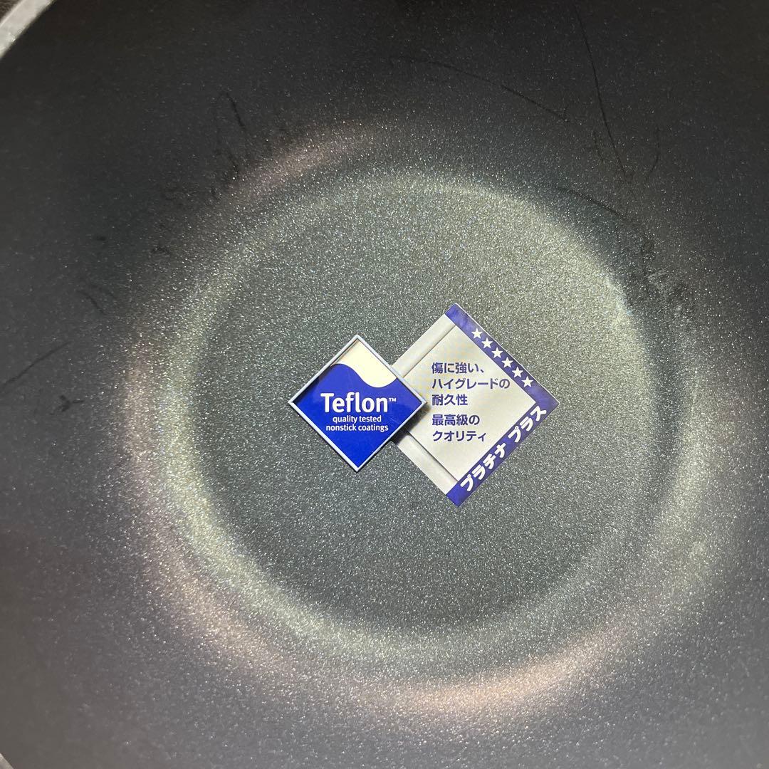 ★新品送料込★北陸アルミ日本製ミニウーウェンパンプラス20cm