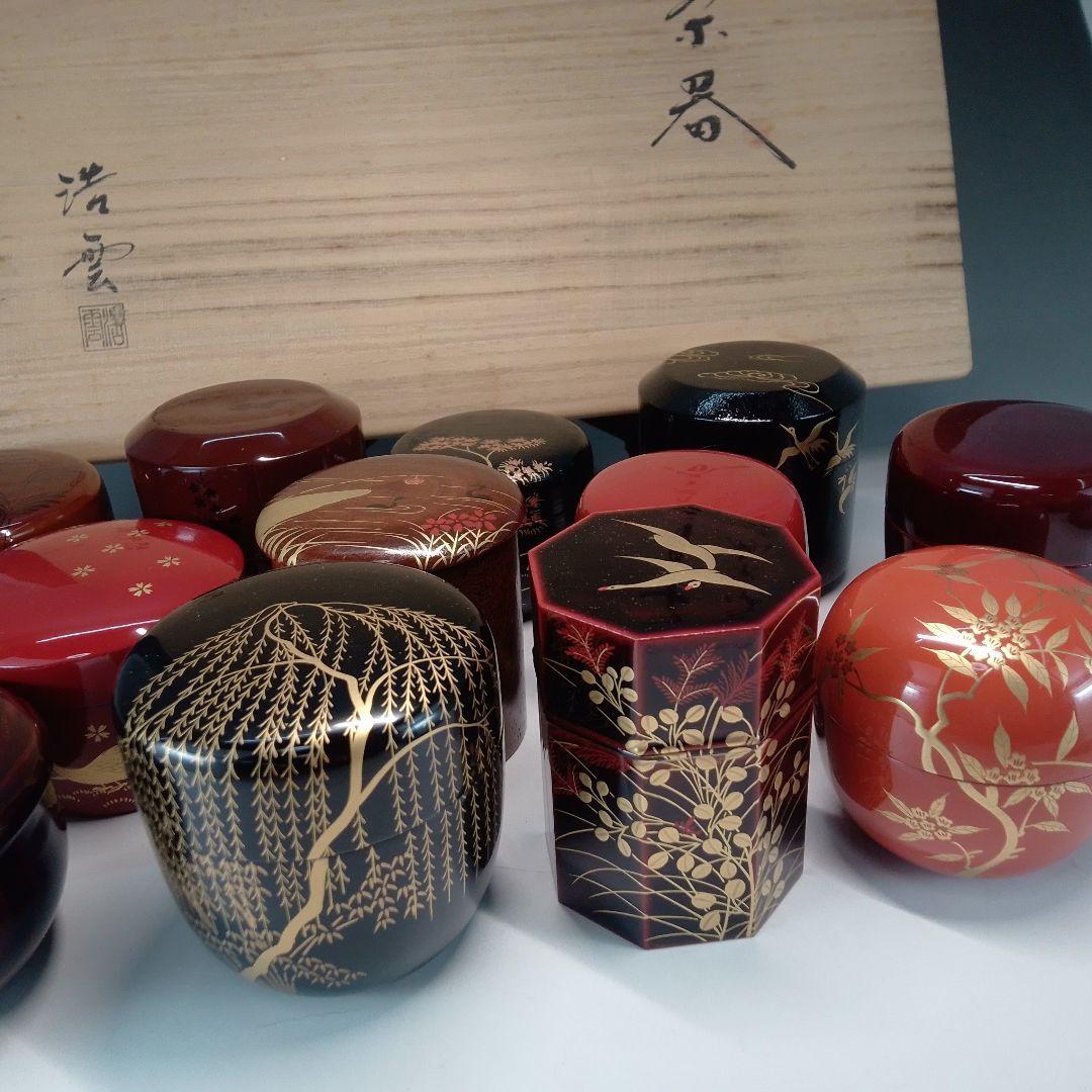 井伊宗観好　１２か月茶器　棗