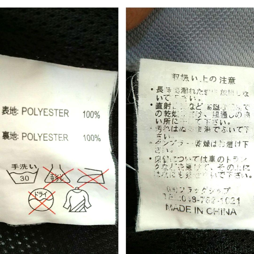 user_6456882cでございます。 elf メッシュライダースーツ