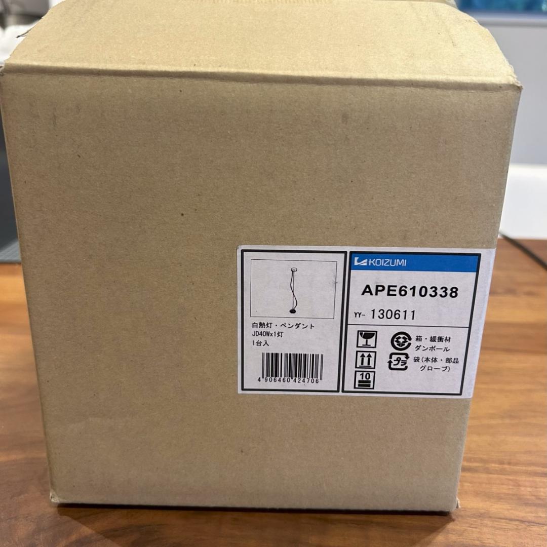 KOIZUMI コイズミ照明 APE 610338 ペンダントライト 3個セット