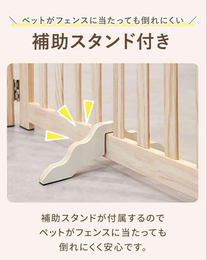 犬用 猫用 ペットフェンス ゲート サークル ゲージ ケージ 折りたたみ柵 木製