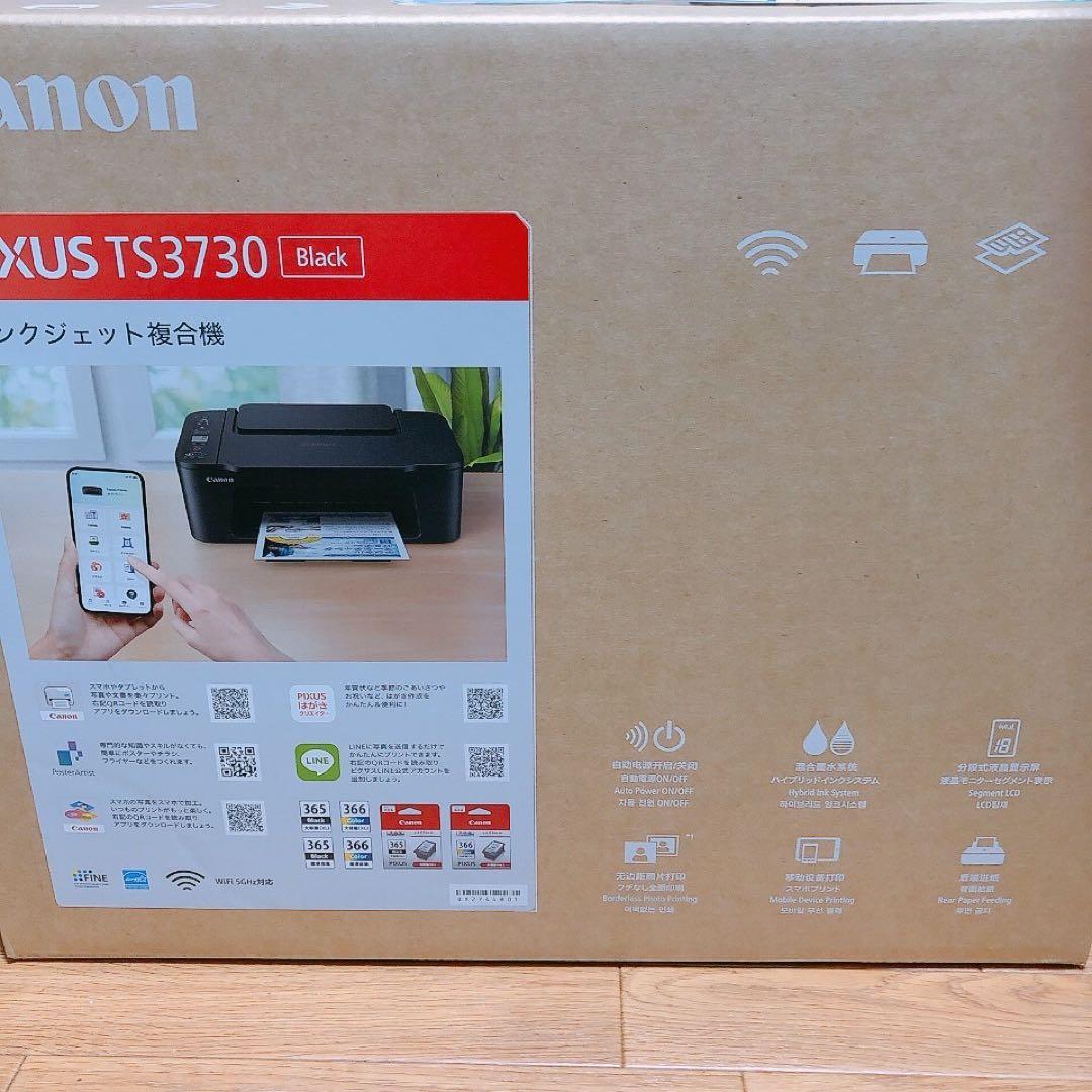 CANON 新品 TS3730 プリンター コピー機 本体 複合機 SL95