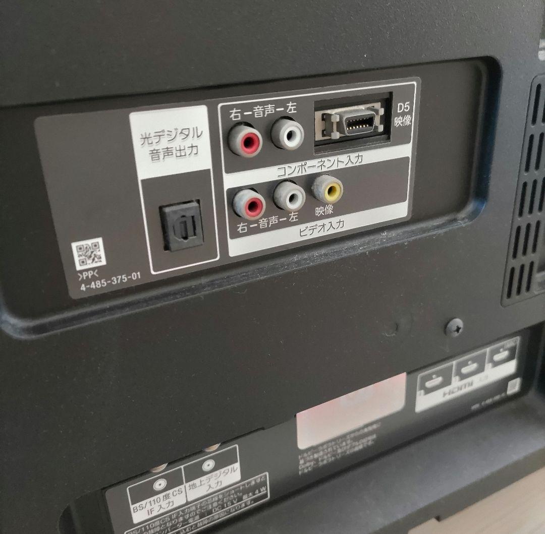 SONY KDL-48W600B 48インチ液晶テレビ