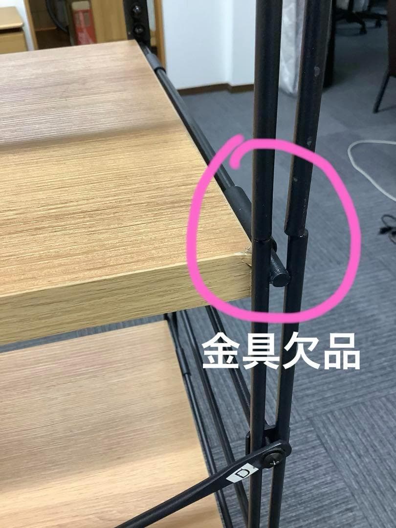 【訳あり格安】山善 ウッドシェルフ5段 キャスター付き MWS-16845