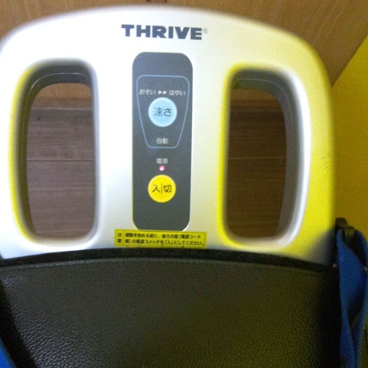 ウエイトトレーニング RODEO  BOY2