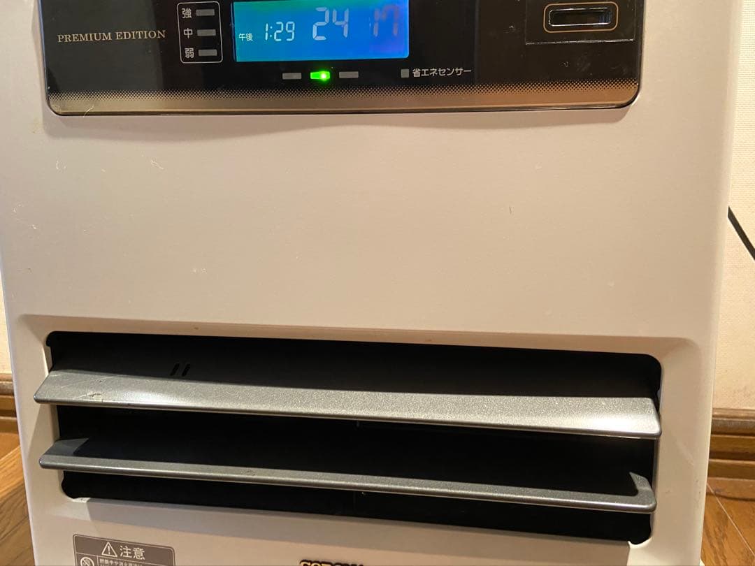 CORONA 石油ファンヒーター 2017年製 動作確認済み 札幌手渡し限定