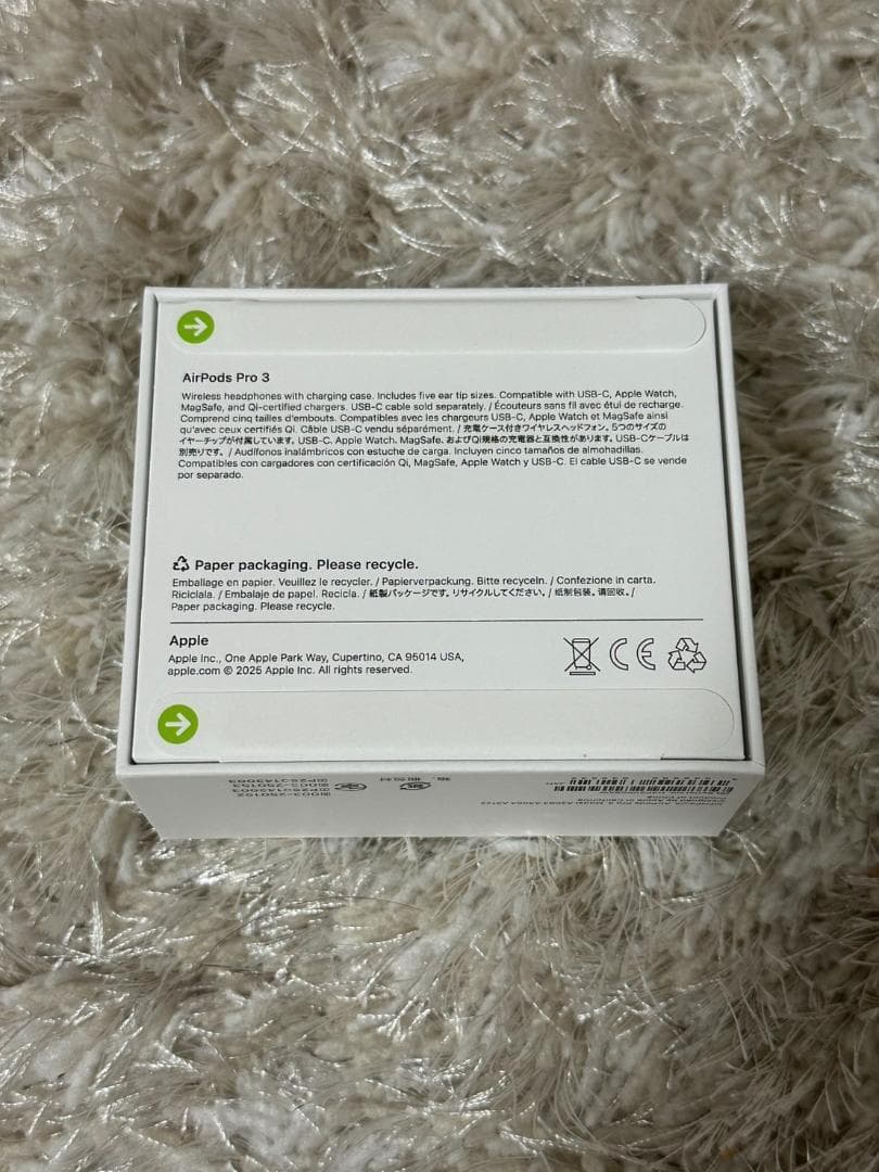 安心保証 Apple AirPods Pro (第3世代) MFHP4J/A