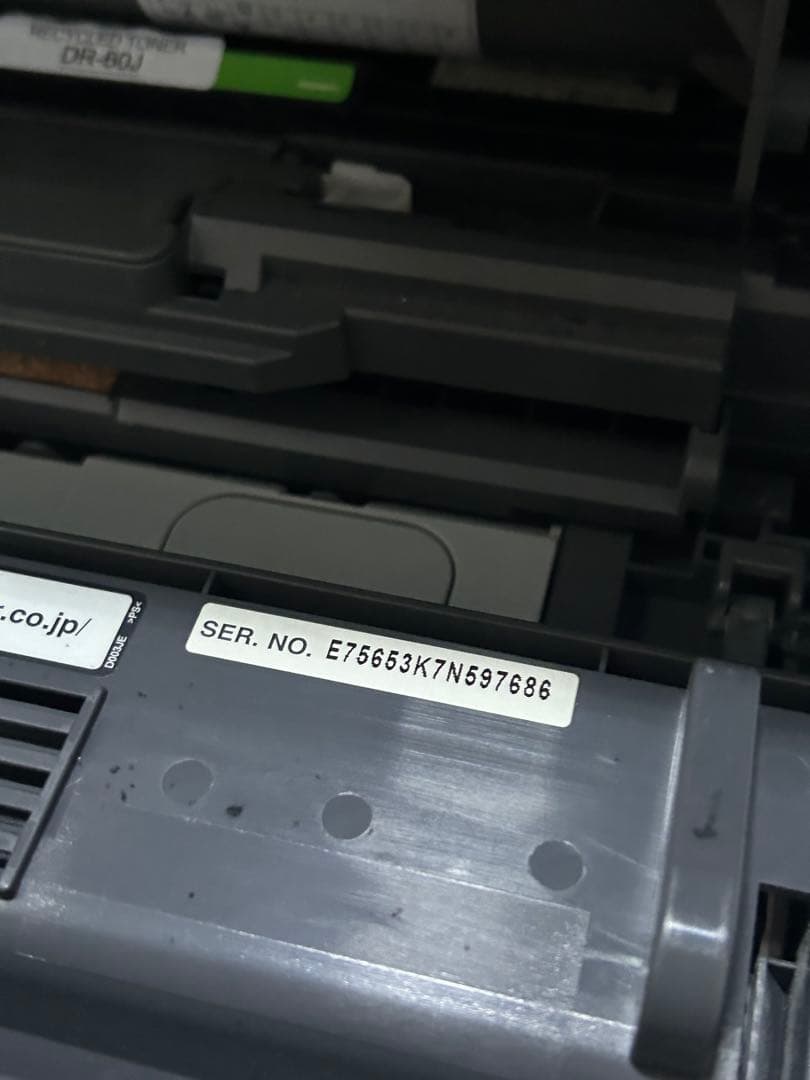 brother MFC-L5755DW モノクロレーザープリンターFAX