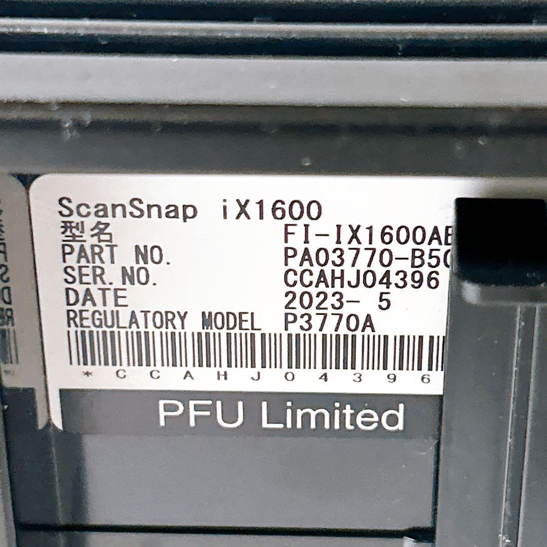 富士通　スキャンスナップ　IX1600 ブラック