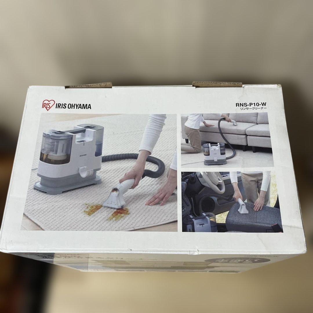 IRIS 布艺清洗机 RNS-P10 带刷头 吸水清洗 家用整理