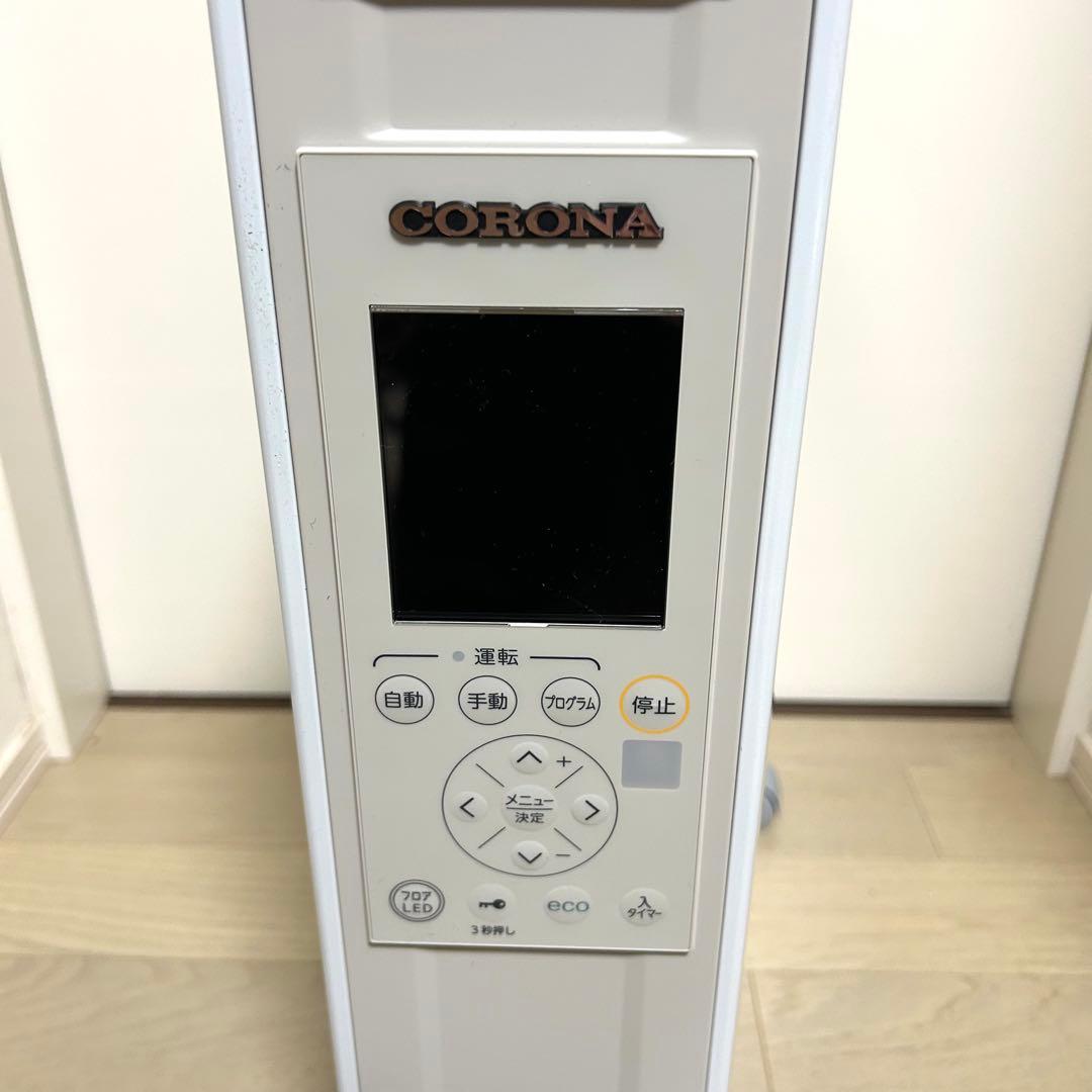 【美品】CORONA コロナ DHS-1524 ノイルヒート NOIL HEAT