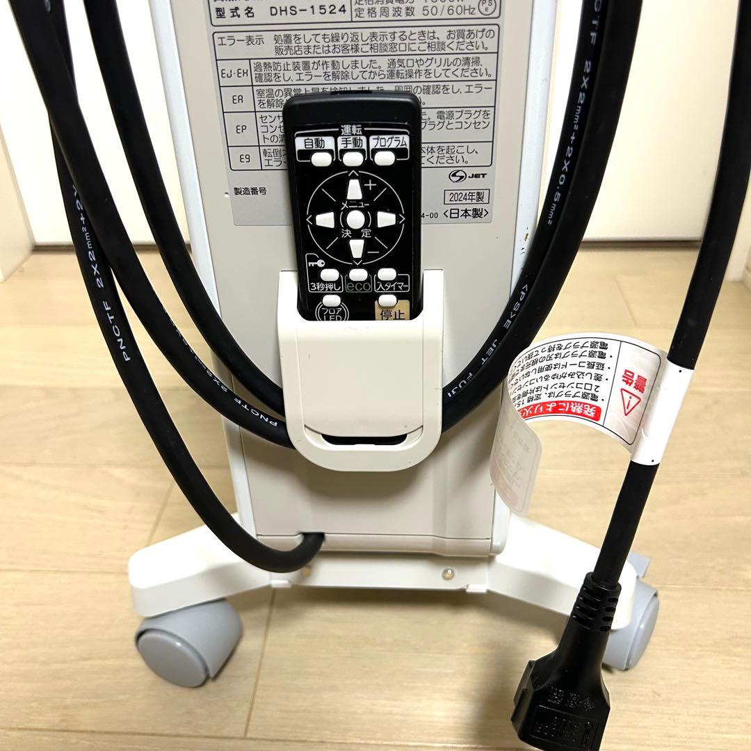 【美品】CORONA コロナ DHS-1524 ノイルヒート NOIL HEAT